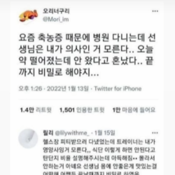 건강 전문가들도 다 안다