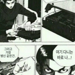 일 할 때 마다 드는 생각.jpg