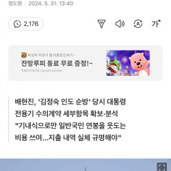 비행기에서 뭘 먹으면 이 금액 나오냐?