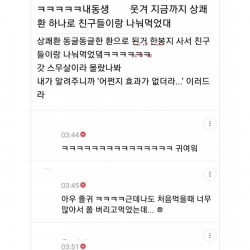 환 한봉지도 나눠먹자