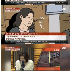 국제결혼한 커플에게 막말한 공무원