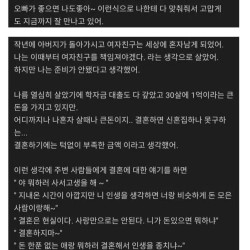 가난한 남자가 가난한 여자를 만나.jpg