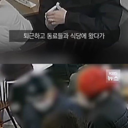 국밥집에서 이상함을 느낀 여성ㄷㄷ