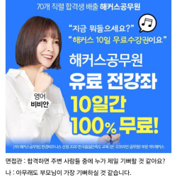 공무원 면접때 면접관 죽빵 갈기고 싶었음