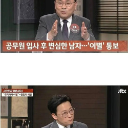 남자친구 수년 뒷바라지 한 여자친구 결말