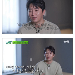 현역시절 고생 많이 한 홍진호