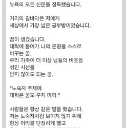 하버드대 합격한 노숙 흑인소녀