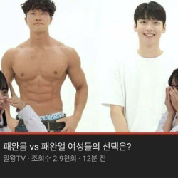 몸매 vs 얼굴.jpg