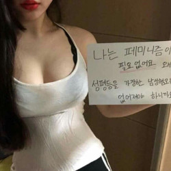 ㅇㅎ) 나는 페미니즘이 필요없어요