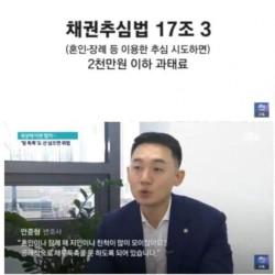 돈 절대 빌려주면 안되는 이유