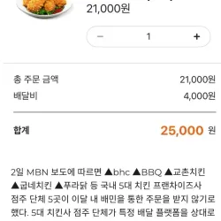 배민쓰지말라는 기업들이 양심이 없는 이유