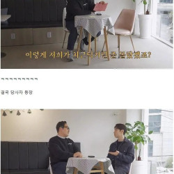 12년 전 싸인 때문에 컨덴츠 출연 한 연예인