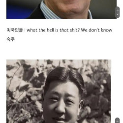 숙주로 부자된 썰 푼다