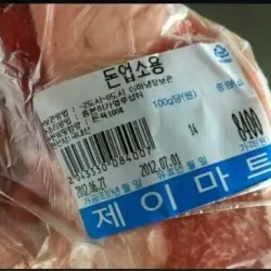 너 돈 있냐?