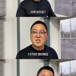 대한민국 자영업자들 현실