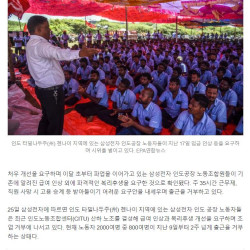 [단독] “주35시간·고용세습” 삼성전자 인도노조 황당 요구