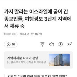 역시 개신교였음