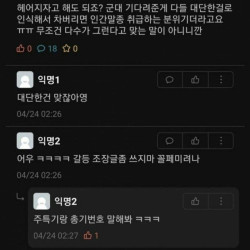 군대 기다려준 여친