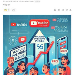 “40~60% 저렴한 유튜브 프리미엄 한국만 이용못해”