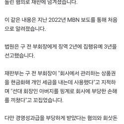 구본성 아워홈 부회장 근황