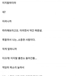 디시인의 심리상담 후기