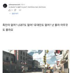 나치가 승리한 후의 미국