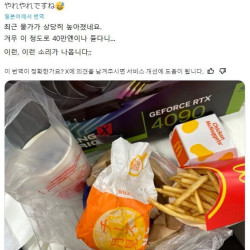 충격적인 40만엔 맥도날드 햄버거 세트.jpg