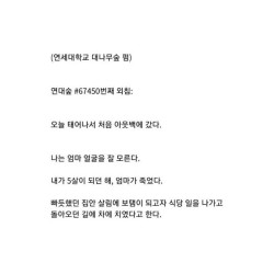 살면서 아웃백을 처음 가 본 연의대생