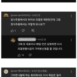 김앤장 출신 변호사의 민희진 판결 해석