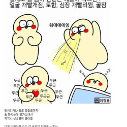 술을 못 마시는 체질의 장점