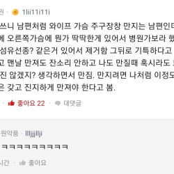 ㅅㄱ는 책임감 가지고 만져야하는 법