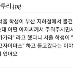 졸지에 일본어