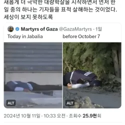 히틀러가 참 좋은걸 가르치고 떠남