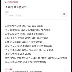 불륜남 와이프가 자살했어요