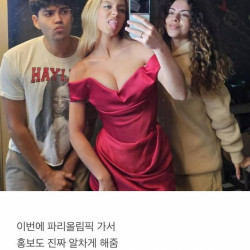 약후] 삼성전자가 진짜 예뻐한다는 헐리우드 MZ배우