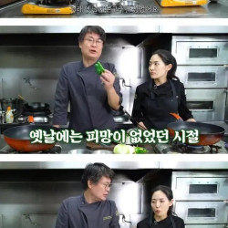 잡채에 고추가 없어도 고추 잡채라 부르는 이유.jpg