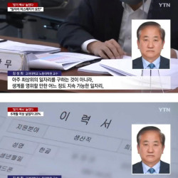 2030 실업자가 많은이유를 팩폭해주는 교수님