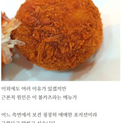 연돈 볼카츠 '튀김도시락' 후기