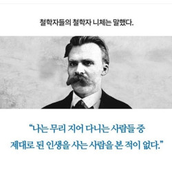 런닝크루 강퇴 짤