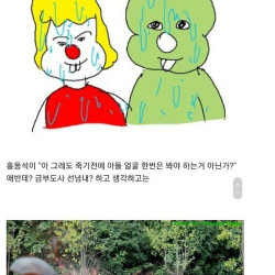 조선시대때 사약 엎어버린 남자