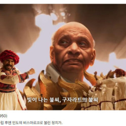 RRR) 인도의 국뽕 지리는 영화