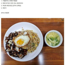 선호하는 사람이 많은 볶음밥스탈.