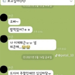 남자친구가 1년동안 카톡 답장을 안했던 이유