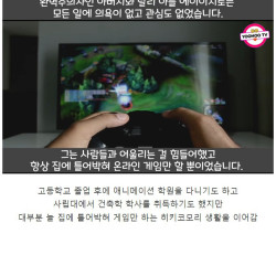 일본 고위 관료가 친아들을 살해한 사건