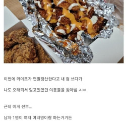 가성비 따진 남자의 최후