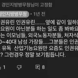 전쟁나면 병무청 직원부터 찾아야 하는 이유