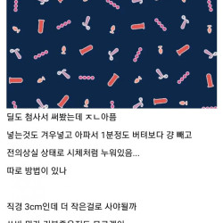 의외로 여자가 없는 곳ㄷㄷㄷㄷㄷ