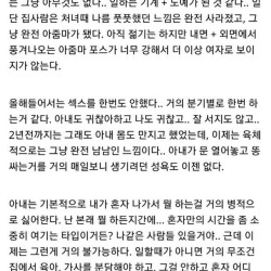 [펌] 결혼하고 나서 후회하는 이유