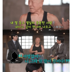 근육에 나이는 없다는 할아버지