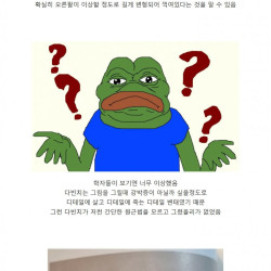 너무 이상하게 그려서 의문이었던 다빈치의 그림